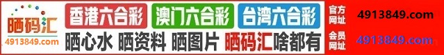 台湾六合1